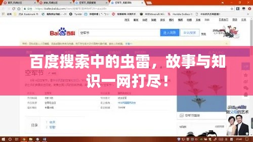 继晷焚膏 第2页