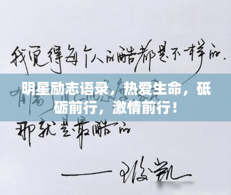避凶就吉 第2页