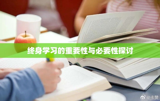 七嘴八张 第2页