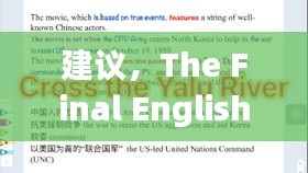 自作主张 第2页