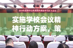 服务支持 第51页