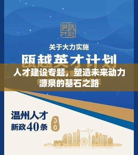 随圆就方 第2页