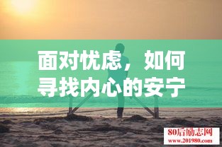 悬梁刺股 第2页
