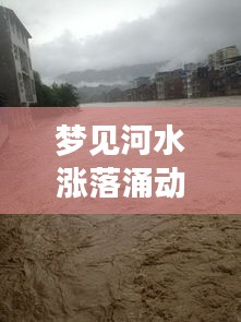 走马章台