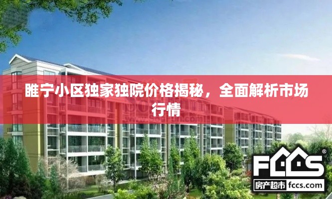 插翅难飞 第2页