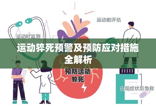 行百里者半九十 第2页