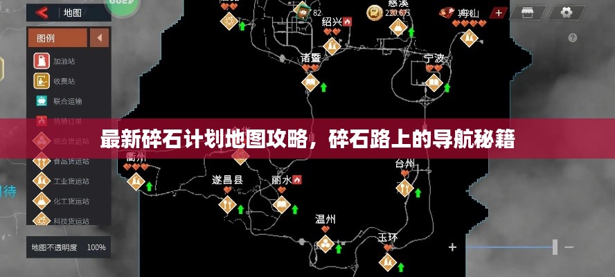 技术研发 第50页