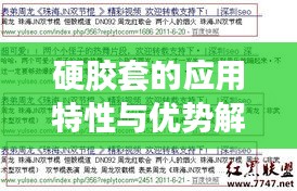 铁杵成针