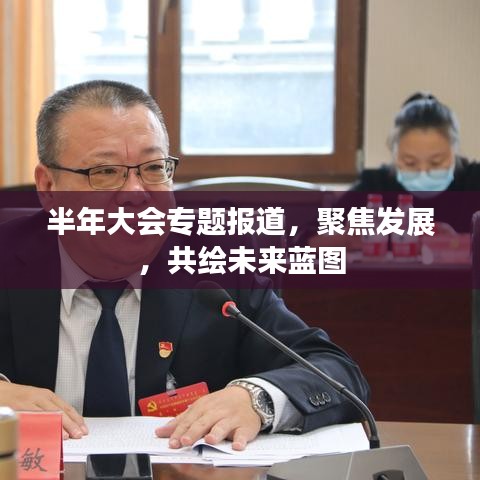 鸟飞兔走