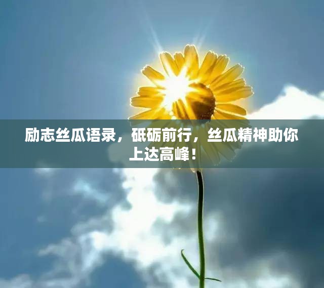 张口结舌 第2页