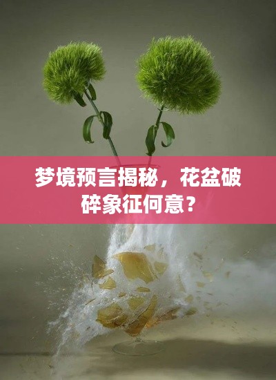 飞沙走石