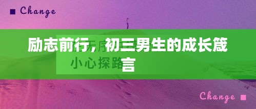 风流人物