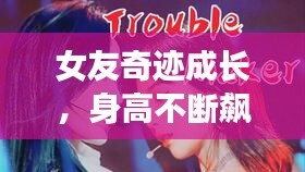 早生贵子