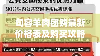 就正有道