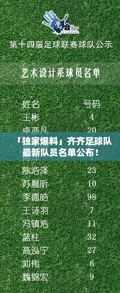 秀外慧中