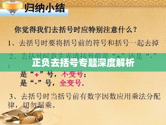 飞箭如蝗