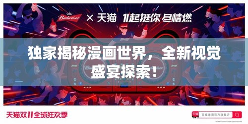 风流儒雅