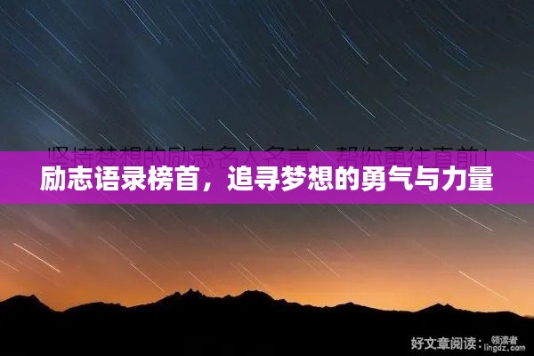 东张西望