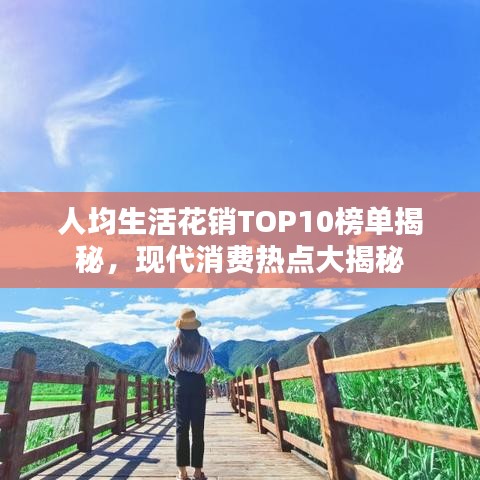 蜎飞蠢动