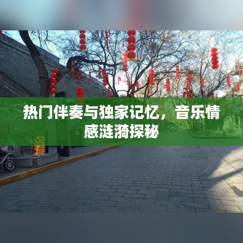夫荣妻贵