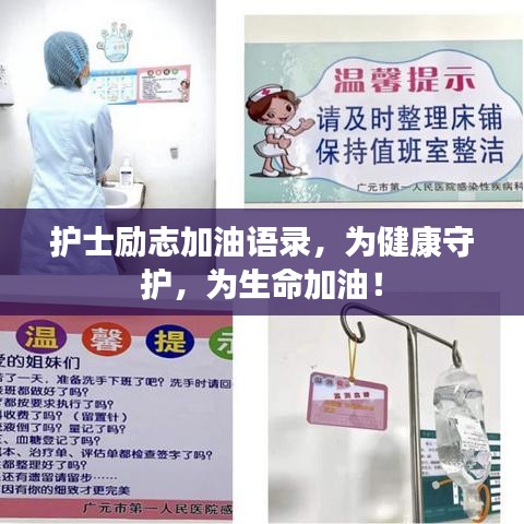 虎视眈眈