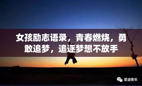 标新竞异