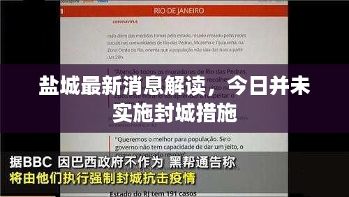 张惶失措
