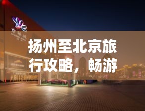 望其项背