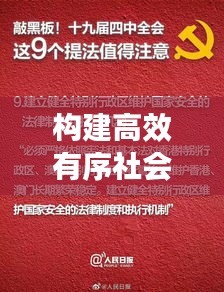 一言九鼎