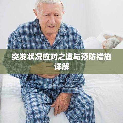 五光十色