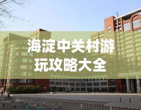 陈力就列