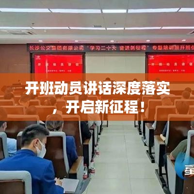 轻飞曼舞