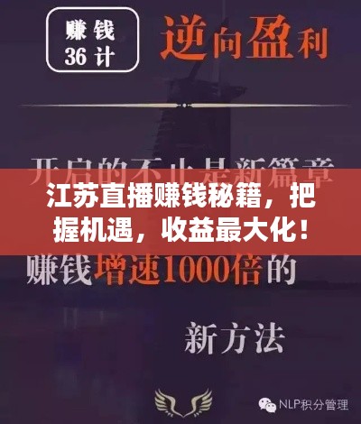 草间求活