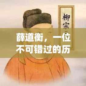 黑天摸地