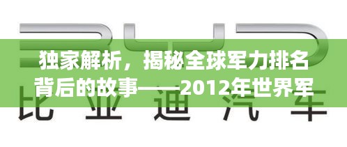棒打出头鸟