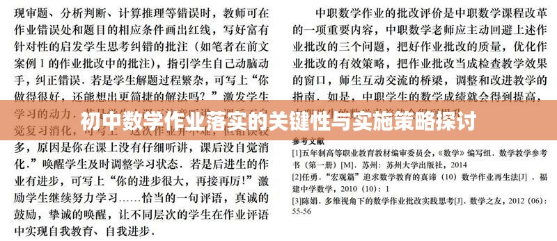 莺声燕语