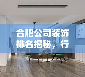 虫蚀鸟步