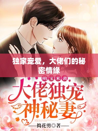 迷离马虎