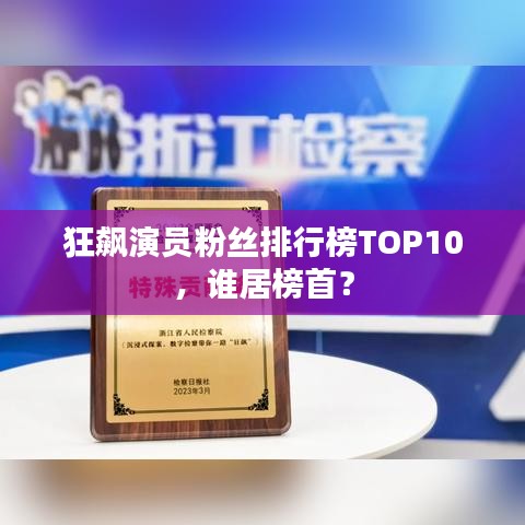 惊弦之鸟