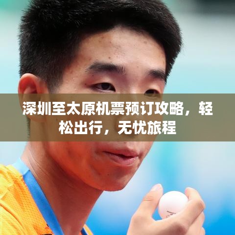 公司介绍 第13页