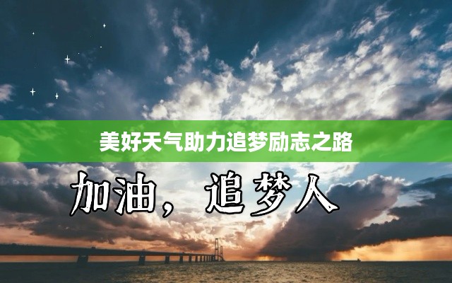 尽善尽美