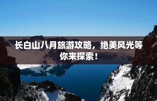 焚膏继晷