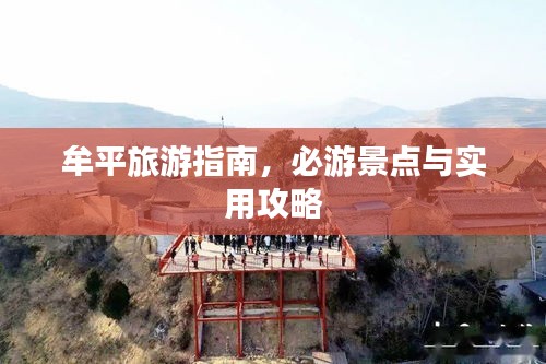 学贯中西