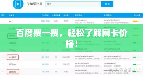 张冠李戴