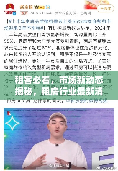 龙马精神