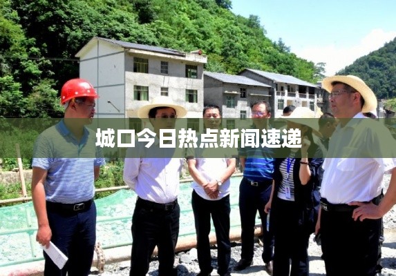 工程案例 第9页