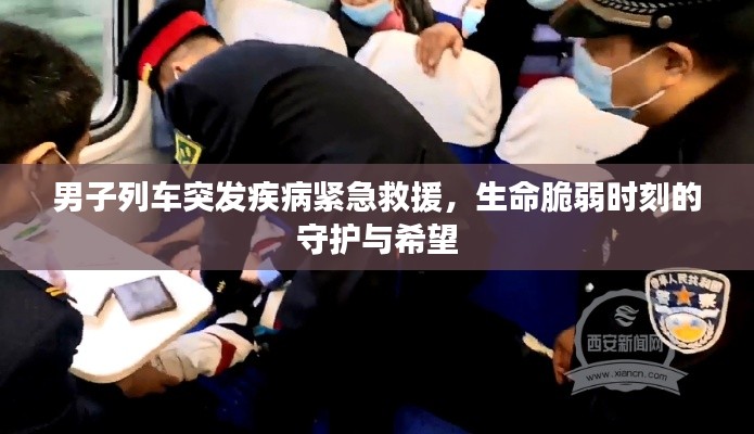 步履如飞