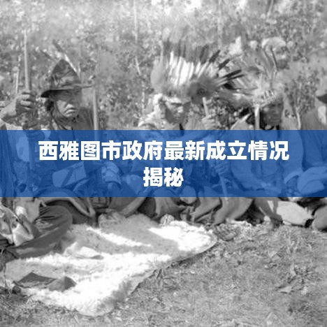 雍容尔雅