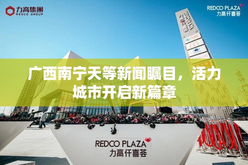 技术研发 第12页