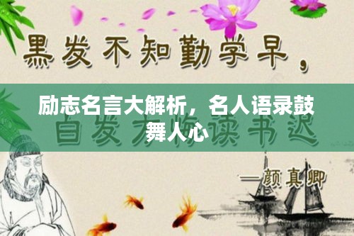 春蛙秋蝉